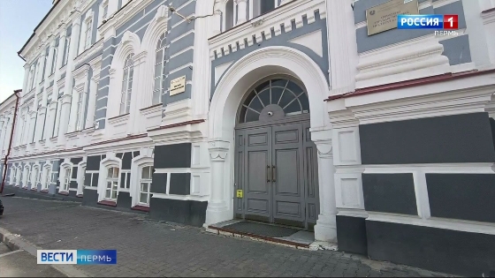 В Перми открылся международный конкурс «Волшебный смычок»