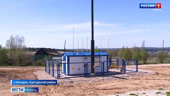 В Прикамье продолжается газификация населённых пунктов по льготной программе