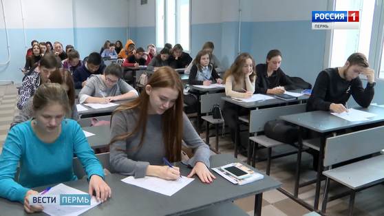 Коми-пермяки напишут диктант на родном языке