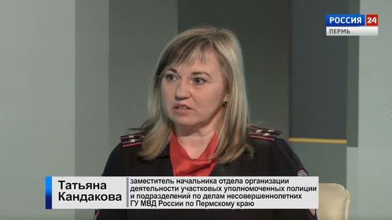 Гость студии: Татьяна Кандакова
