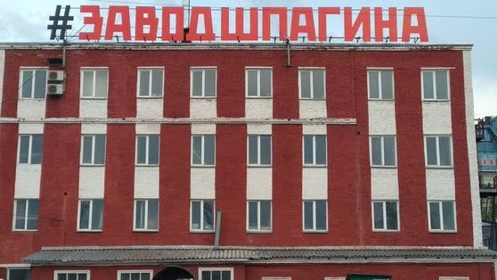 В выходные в Перми пройдет фестиваль отцов