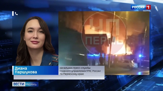 На улице Гайвинской в Перми произошел крупный пожар
