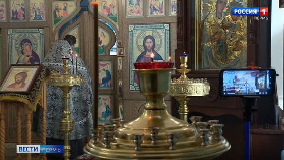 Пермские храмы переходят на онлайн-молебны