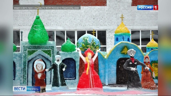 В исправительных учреждениях края прошёл конкурс снежной скульптуры