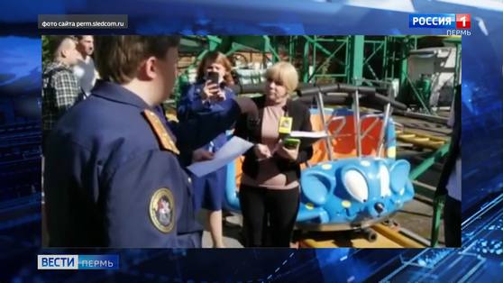 Следком проводит проверку по факту ЧП с летальным исходом в парке Горького