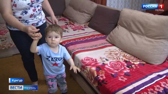 В Прикамье объявлен сбор средств для Ивана Ванюхова 