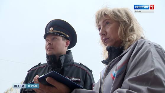 В Перми активисты Народного фронта и инспекторы проверяют, насколько безопасна дорога в школу 