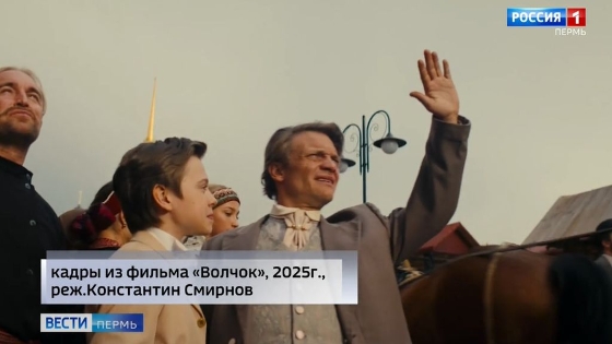 В прокат вышел приключенческий фильм «Волчок»