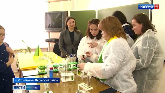 Пермский аграрный университет провел акцию "Шаг в будущее" 