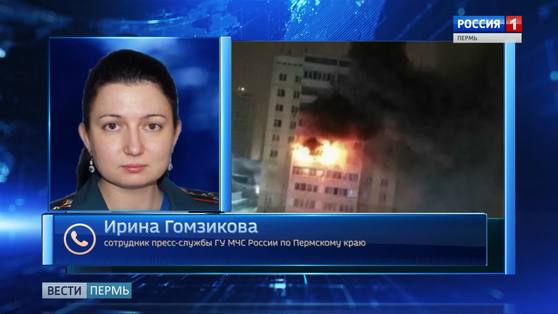 В пермской многоэтажке горел балкон