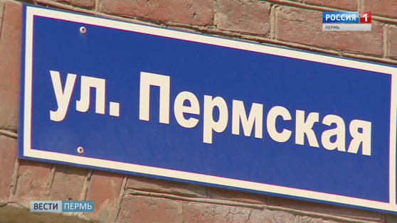 Пермский Арбат откроют для машин