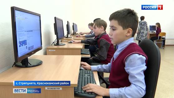 Социально значимые объекты Прикамья получат быстрый интернет