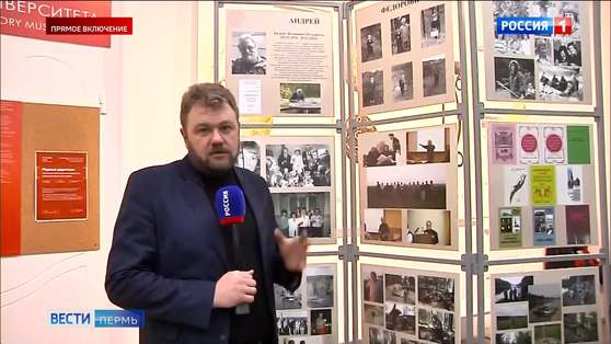 В Пермь съехались молодые ученые-археологи