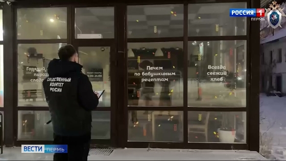Следком: по делу пекарен "Хлебница" проведено 140 судебно-медицинских экспертиз