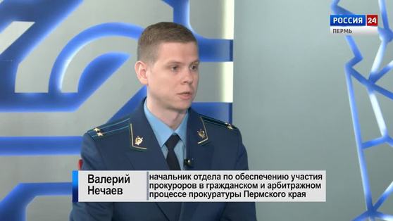 "Гость студии": о нарушениях законодательства в сфере закупок