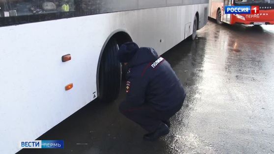 В Перми проходит операция «Автобус»