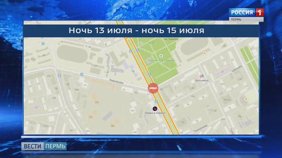 На выходные в Перми полностью перекроют перекресток Революции и Компроса
