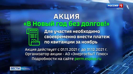 Россия 1 Программа На Новый Год