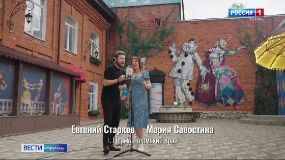 "Музыка Вместе": музыканты ПФО спели новую песню