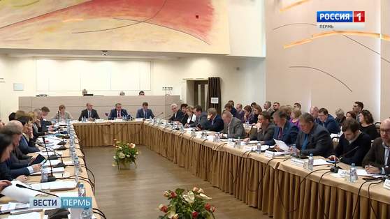 Бюджет Перми обсудили на «нулевых» чтениях