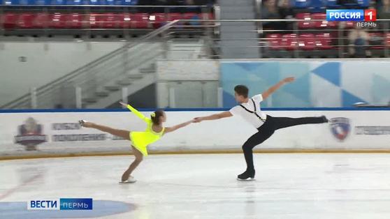 В Перми проходит турнир фигуристов