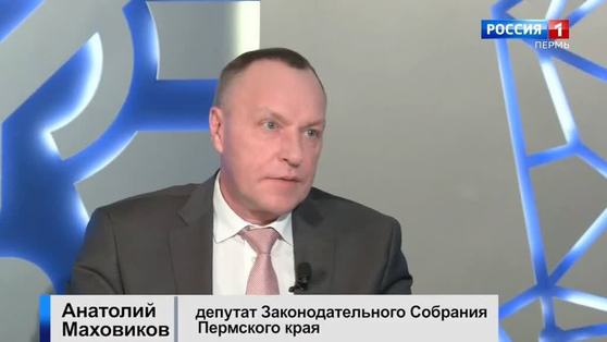 Гость студии: Анатолий Маховиков