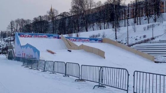 В Перми на набережной открылись склоны для катания на сноубордах и горных лыжах