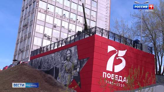 Пермь преобразилась ко Дню Победы