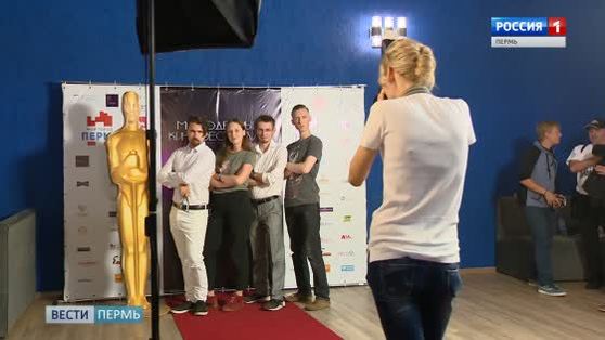 В Перми открывается фестиваль позитивного кино 