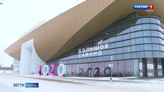 Пермский аэропорт приостановил вылеты за границу