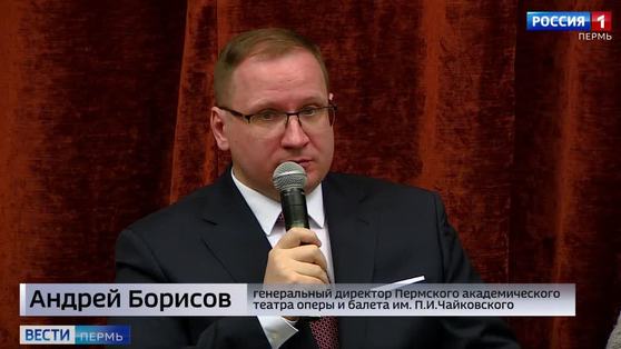 Директор пермского оперного театра ушел на карантин