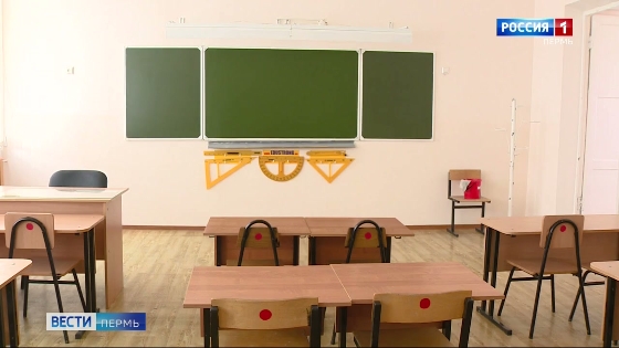 В Минобре прокомментировали режим работы прикамских школ в морозы