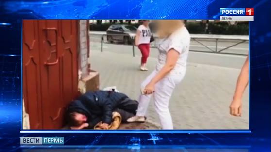 Пермскую сотрудницу Росреестра уволили за неэтичное поведение