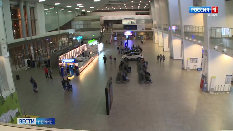 Пермский аэропорт возвращается на круглосуточный режим работы