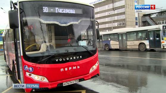 «Пермгорэлектротранс» обновит парк автобусов и трамваев