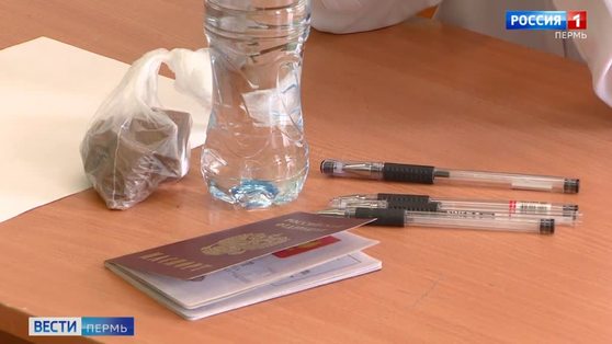 Каждый пятый выпускник в Прикамье решил пересдать ЕГЭ