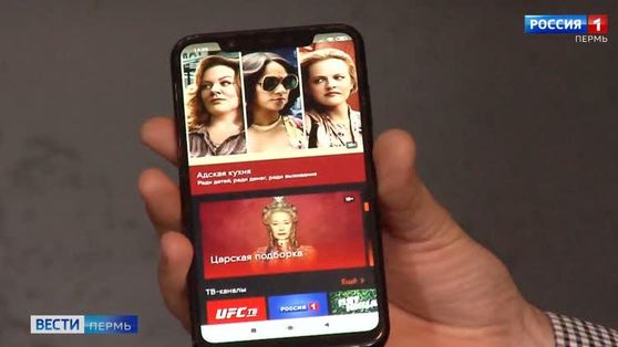 "Ростелеком" презентовал новый тариф "Трансформер" 