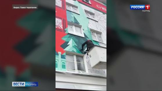 Новый масштабный рисунок украсит дом по улице Мира