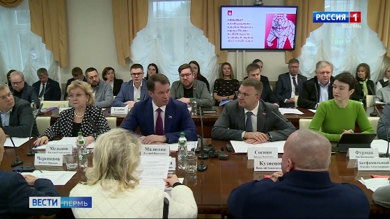  В Перми прошли «нулевые чтения» бюджета города на 2026-2028 годы