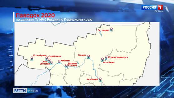 Паводок бушует вдоль Камы и её притоков