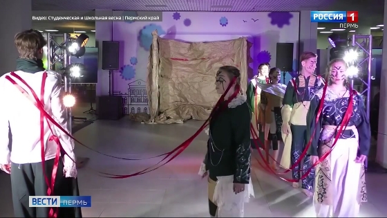 В Перми состоялось закрытие краевого фестиваля «Студенческая весна»