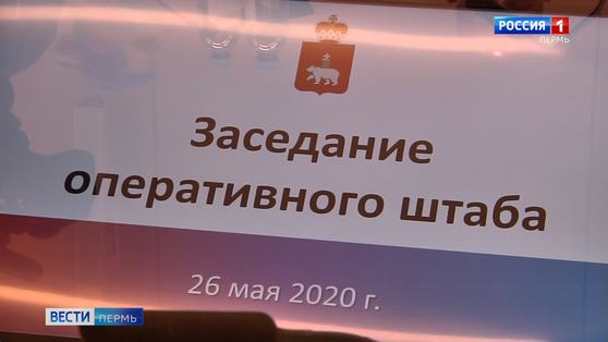 В Прикамье разрешат работу торговых залов до 400 квадратных метров