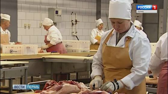 "Пермский мясокомбинат" прекращает работу