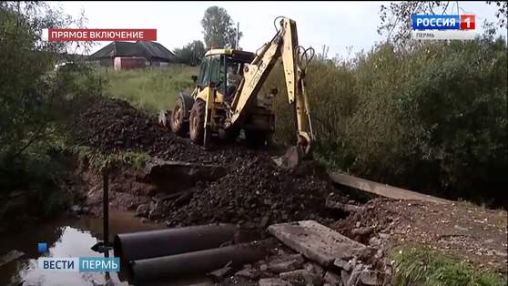В деревне Чуваки началось восстановление автомобильного моста