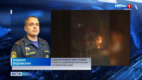 В Перми горел расселенный аварийный дом