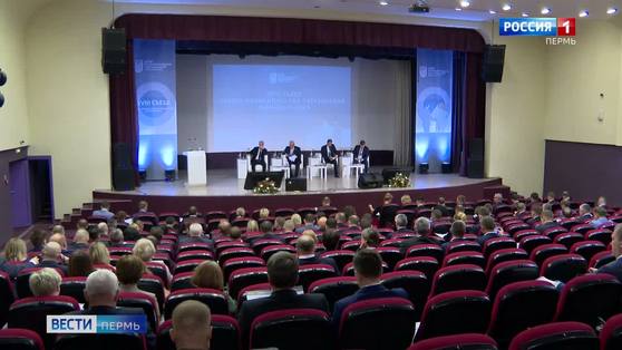 В Прикамье прошел 18-й съезд Совета муниципальных образований