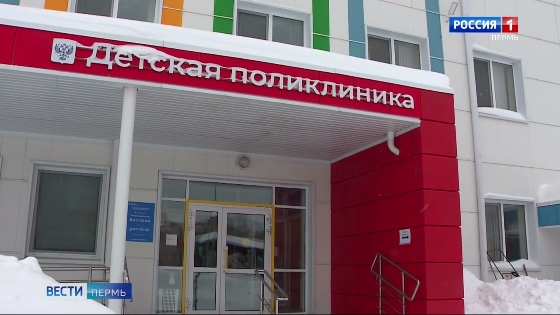 В Левшино возобновила работу детская поликлиника № 3 