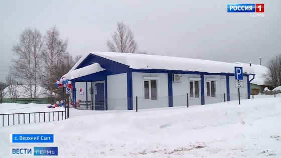 В Уинском округе открылись два современных ФАПа с полным оснащением