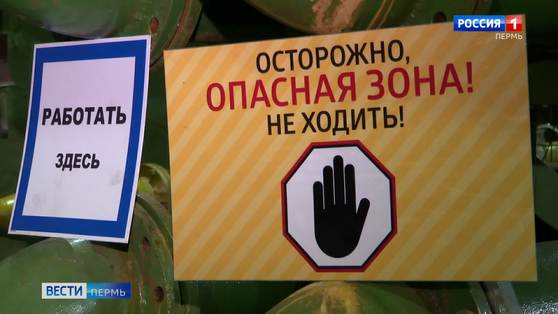 В Перми изменится движение транспорта на участке улицы Крисанова 