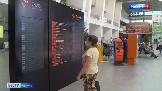 В краевом Минтрансе рассказали о субсидируемых рейсах в 2026 году